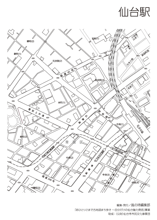 佐藤正実 風の時編集部 仙臺六図 の仙台駅界隈 白地図 をダウンロードして 自分だけのパーソナルマップを作ってみませんか こちらからどうぞ T Co U5mqesmcec 仙台 古地図 古絵図 仙臺六図 仙台六図