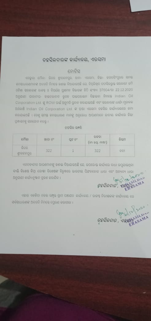 Dhinkia Hyderabad pipe line issues. The steps taken by administration and  it's effects.