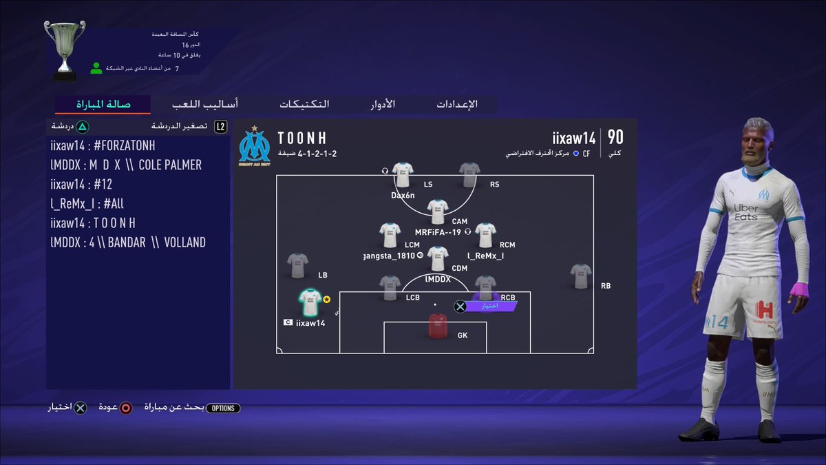 toonhclub's tweet image. التايتل 12 🔥🏆 شكراً لجميع من ساهـم في هـذا الإنجاز 💪🏻 

#بروكلوب #برو_كلوب  #Forzatonh