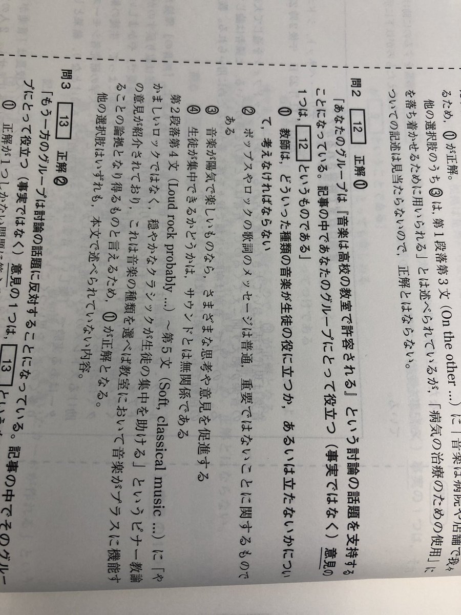 Etiqueta 青パック Al Twitter