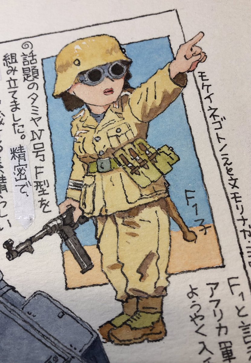 昨年の習作も含めて数十年分のナニゴトかが詰まったF1子。この先どうなるか分からないので描きたいものは先に描いちゃう! 