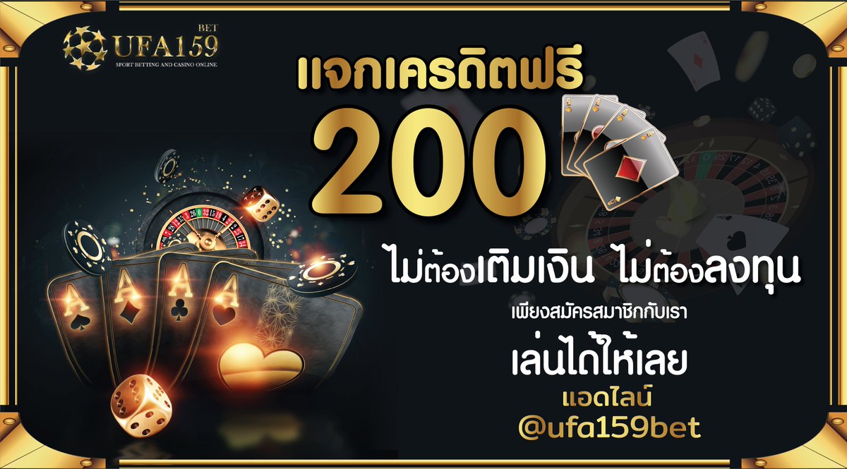 UFA159BET_VIP's tweet photo. โปรเด็ดสู้โควิค
อยากมีเงิน แต่ไม่มีทุน 
เพียงแค่สมัครสมาชิกกับเรา 
ก็รับเครดิตเล่นฟรี 200 
เล่นได้เท่าไหร่ เราให้เท่าเลย
แอดไลน์ @ufa159bet

#ผลบอล #บอล #หวย #ผลหวย #โควิค #พนัน #หางาน #งานออนไลน์ #บาคาร่า
#สล็อต #โปรโมชั่น https://t.co/WYaXwvEGQH
