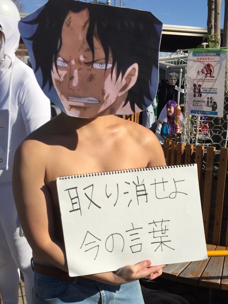 Twoucan てん超 コスプレイヤー Takeshi69 Rock Twoucan てん超 コスプレイヤー Takeshi69 Rock