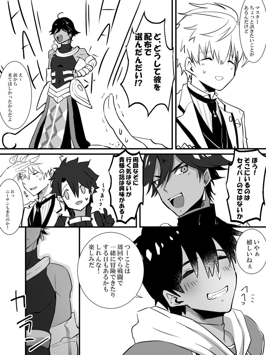 きょねんのおじまん 