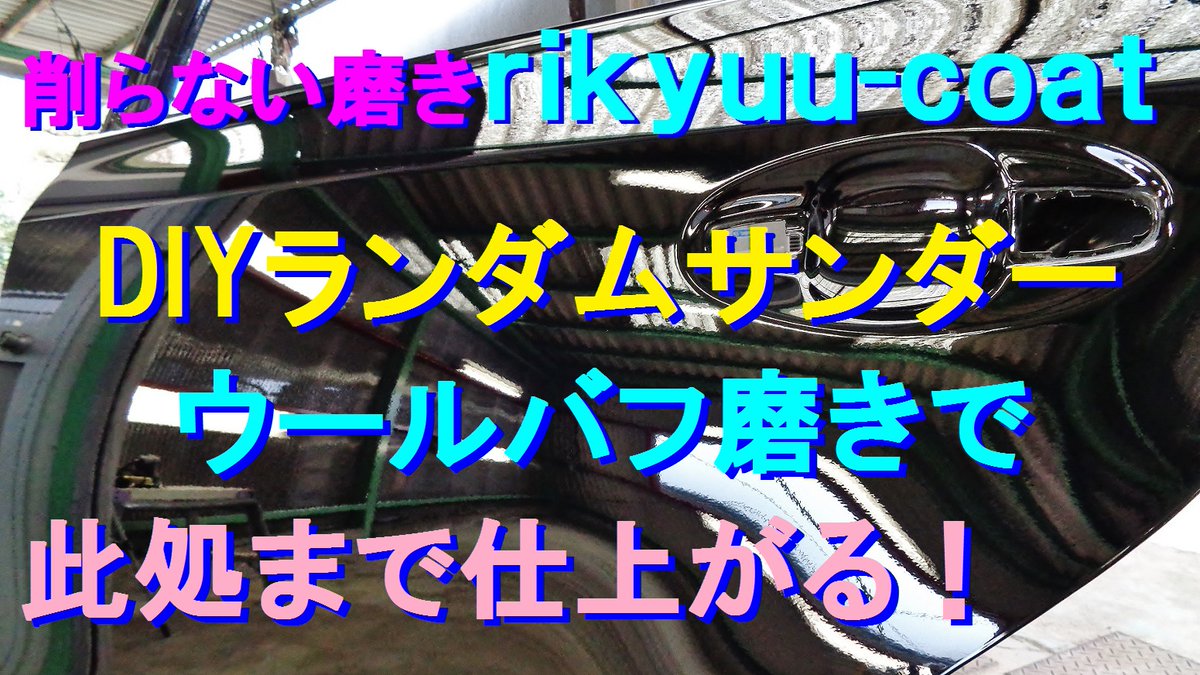 リキュウコート Rikyuu Coat Twitter