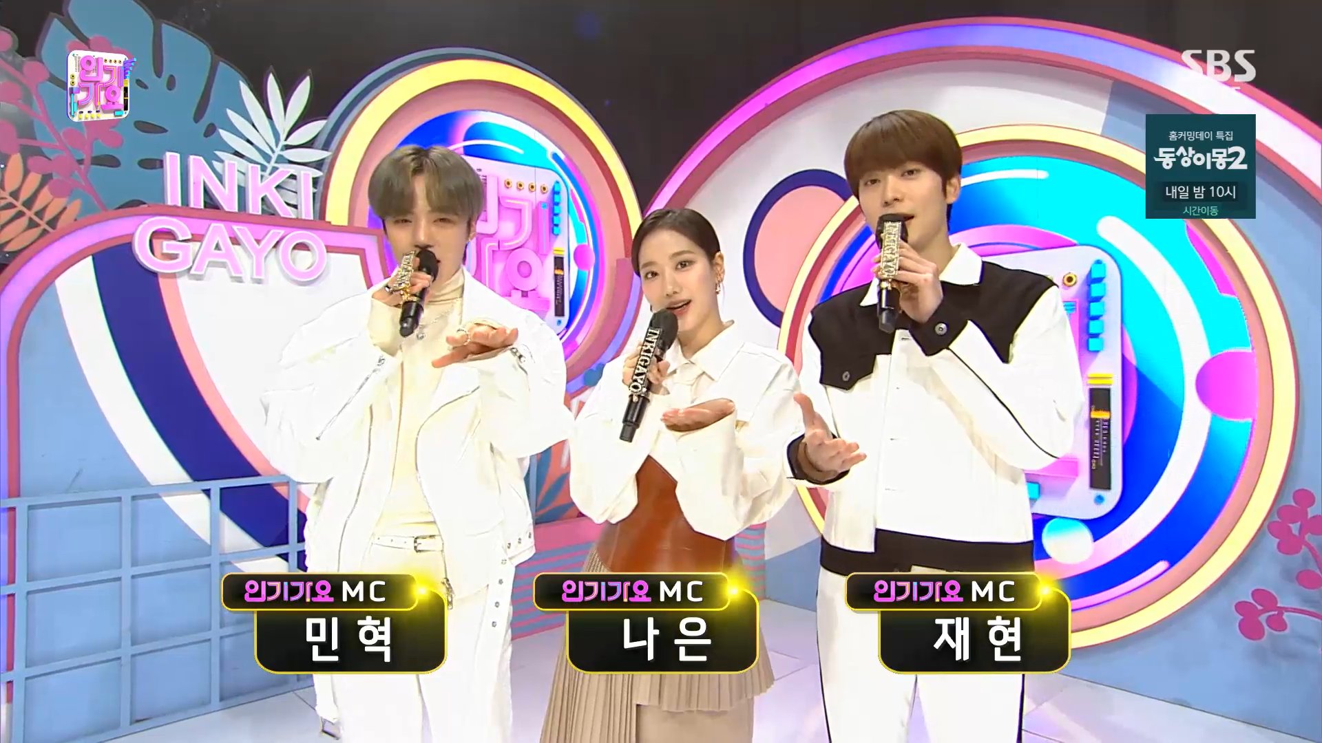 Fjxxxx 今日の1位候補はチャン ボムジュン キョンソ イ ギョンソ Aespa インガ T Co Fqutpajkhd Twitter