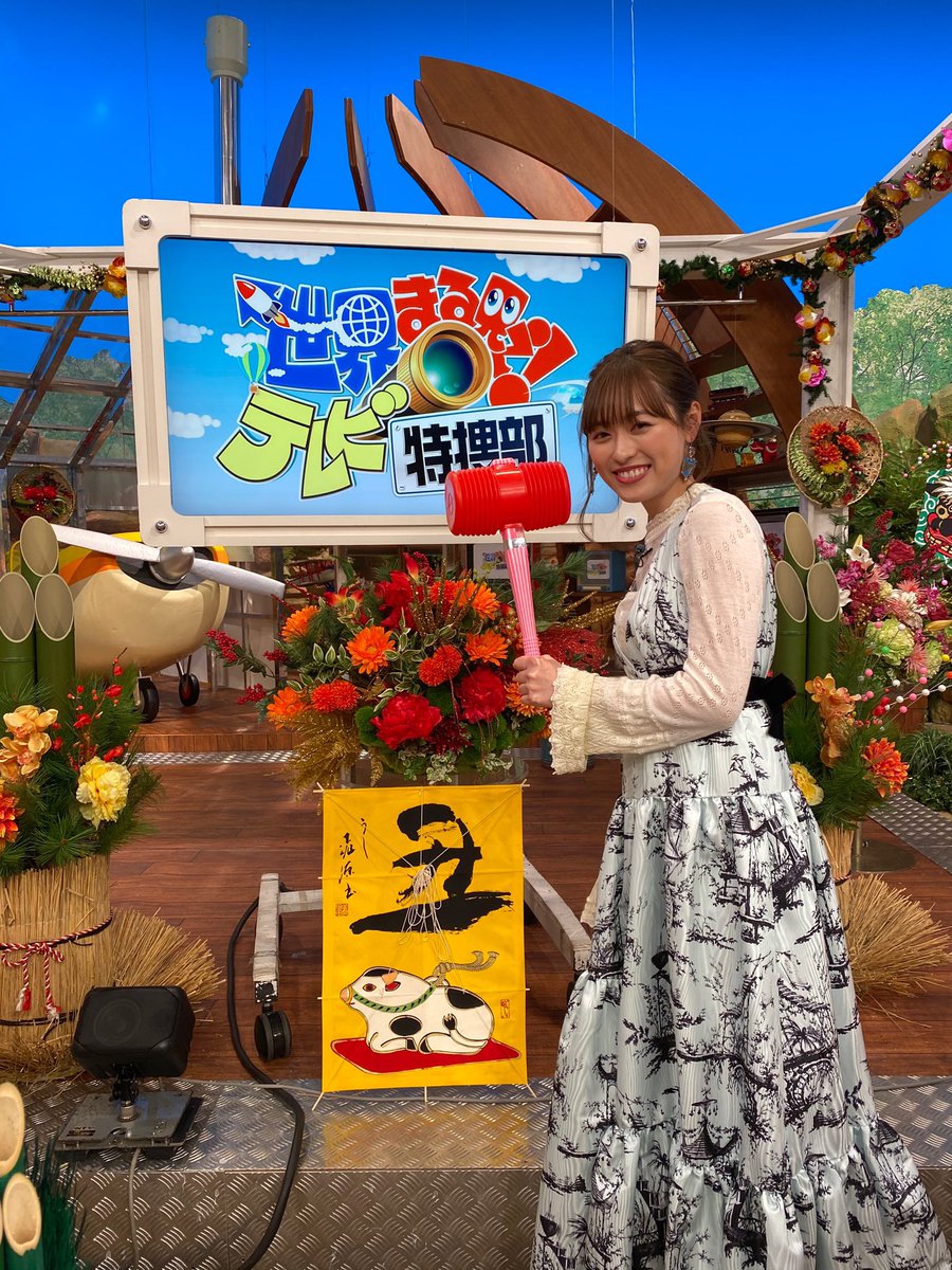福原遥の私服 世界丸見え の衣装です シアーなフリルニットに淡いライトブルーのプリントドレスです 芸能人の私服 衣装まとめ Woomy