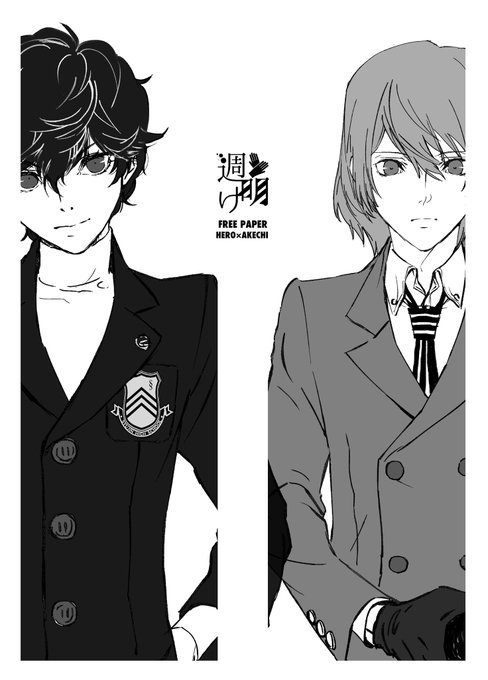 昨年参加した主明エアプチのペーパーです～!ちょっと手直ししました。プリントアウトして下さった方、ありがとうございました☺ 