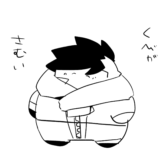 ふくらこぞうちゃん(冬の季語 