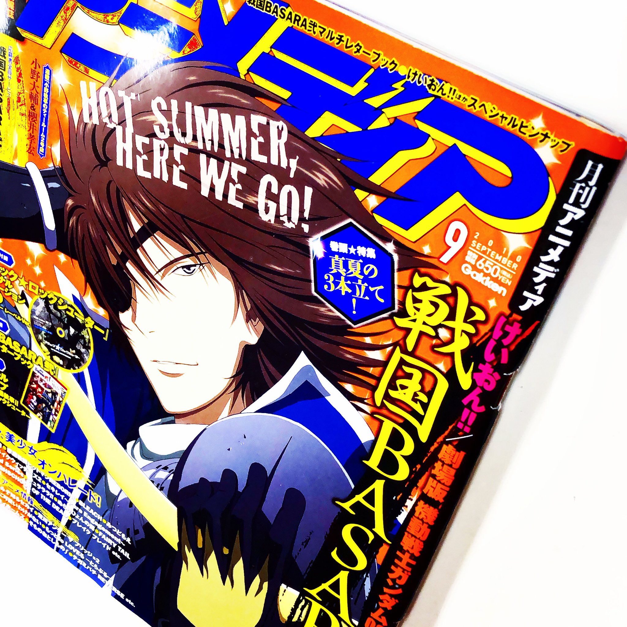 漫画林 札幌マンガ古本屋 入荷案内です イタミあります 雑誌のバックナンバーです アニメディア10年9月号 が 入りました 日本のアニメ関係のコーナーにあります 3 アニメ Anime Dvd Sapporo 札幌 Hokkaido 北海道 漫画林