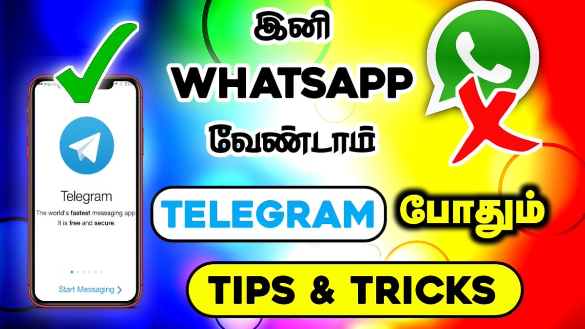 techkotta's tweet photo. இனி வாட்சப் வேண்டாம்! இது போதும் ! Telegram Tips and Tricks 🔥
👉 https://t.co/TUGfukoT3e

#WhatsApp #Telegram #telegrama #TelegramTips #techkotta https://t.co/PBMh7KDYqV