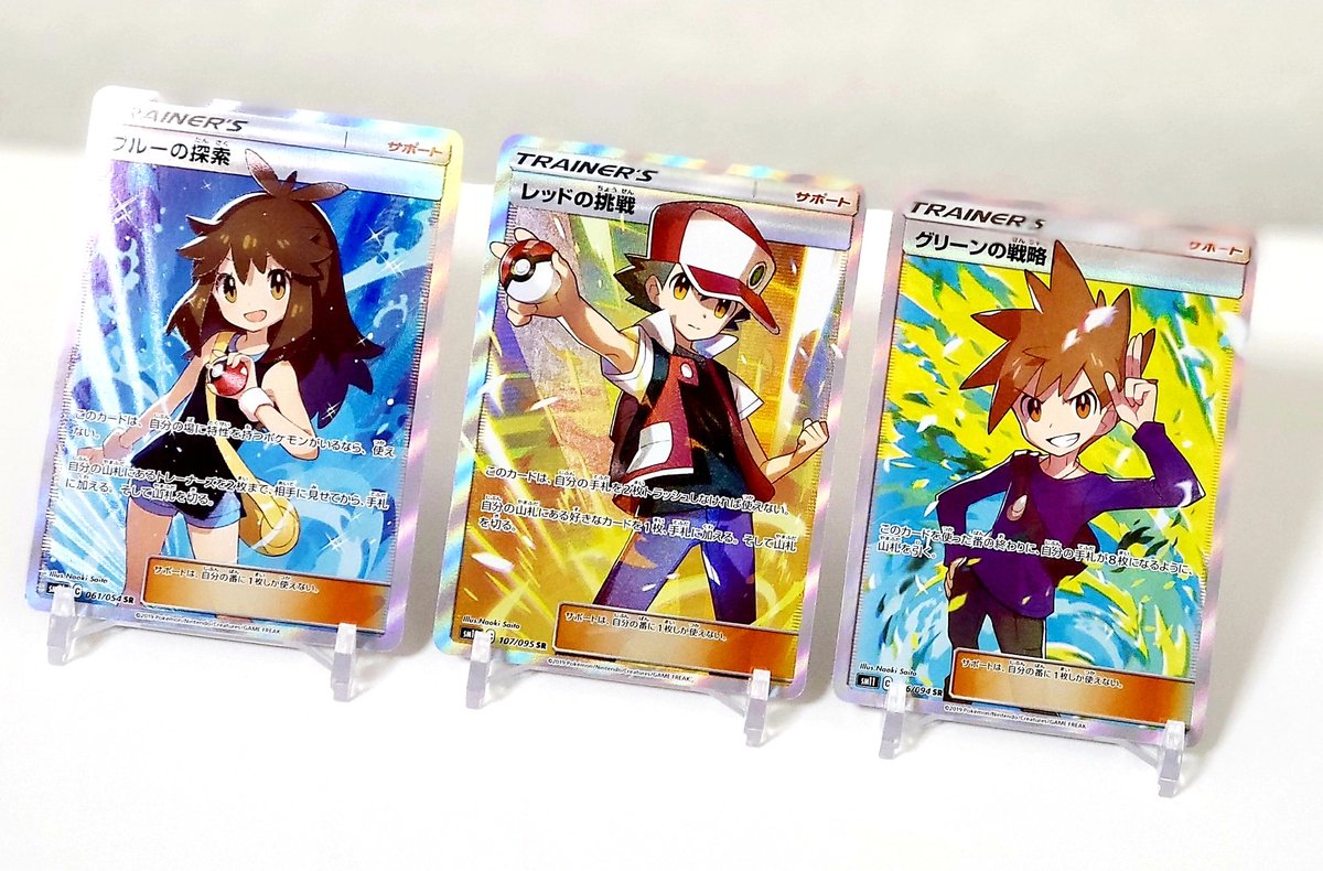 アローラの仲間たち SR プロモ リーリエ さいとうなおき マスターバトルセット 新品在庫有り アローラの仲間たち SR プロモ リーリエ さいとうなおき