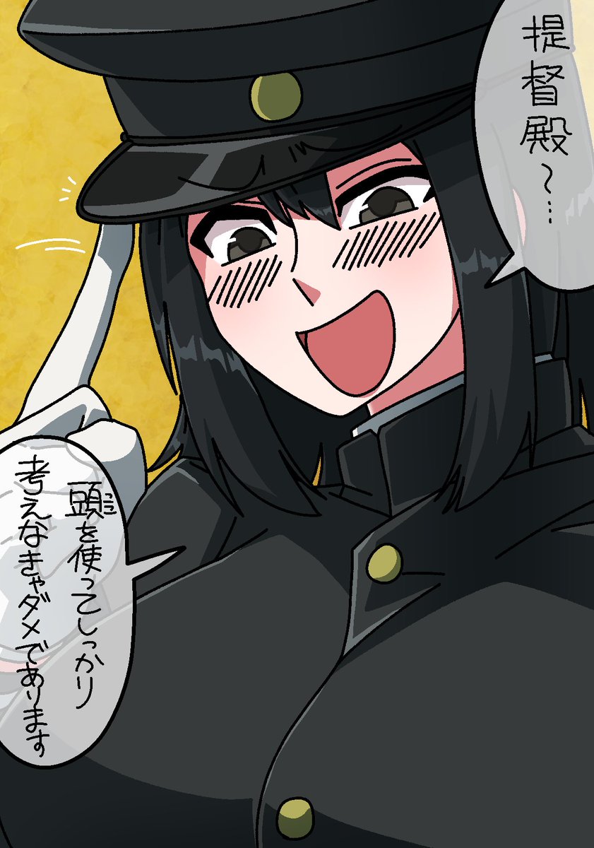 あきつ丸ばかりと見せかけて宇宙olに脳内を侵食されている宇宙ol元年 1月に Kの漫画