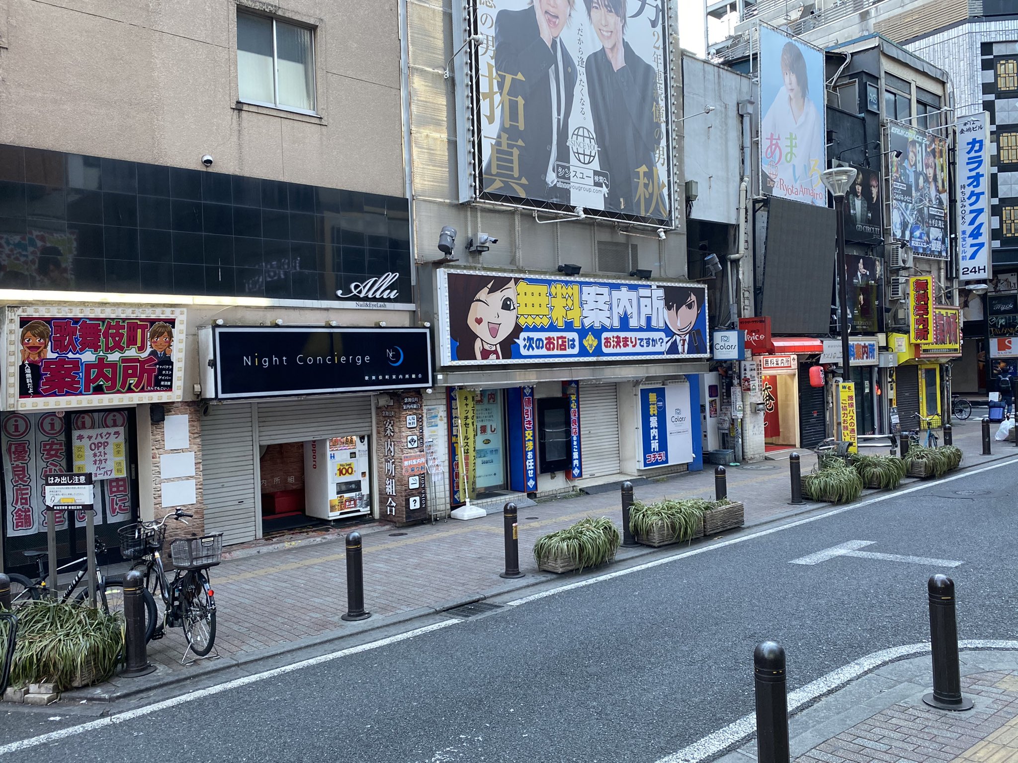 みっちゃん 夜の街大好きです なんとなく花道通りの案内所さん達 六軒ほど連なってる 歌舞伎町 無料案内所 花道通り T Co 6ebjppcgpa Twitter