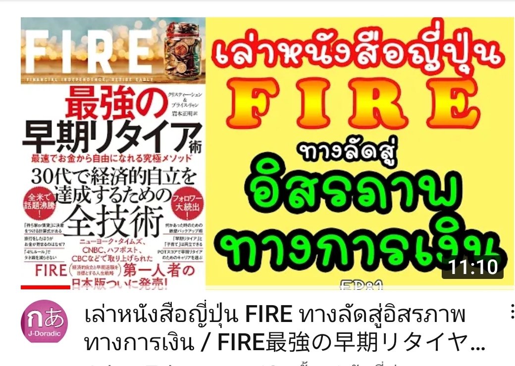 J-doradic (FB follower 270K) tweet media