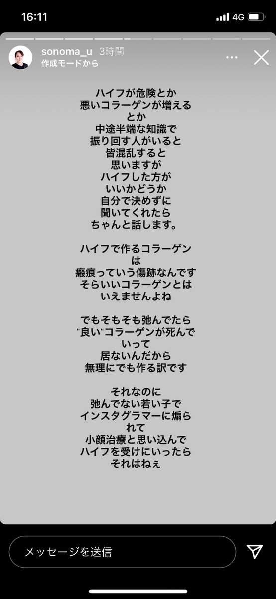 Chris 46 Chipa Twitter