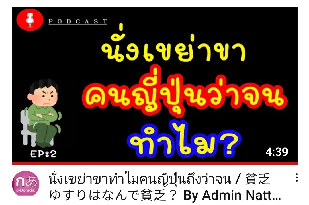 J-doradic (FB follower 270K) tweet media