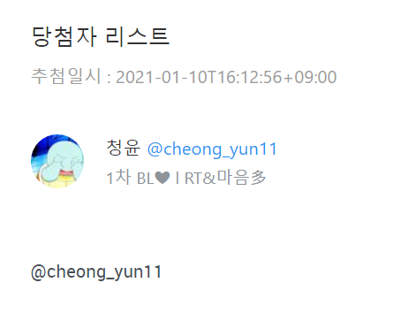 ludabookscom's tweet photo. @cheong_yun11 
당첨 축하드립니다^^ 
DM 부탁드립니다! https://t.co/8Jd7iQCF1o