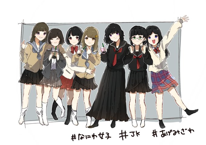なにわのtwitterイラスト検索結果