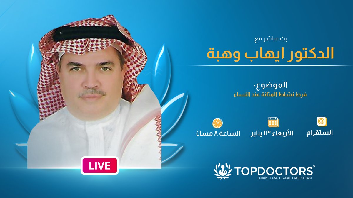 Top Doctors Middle East tweet media