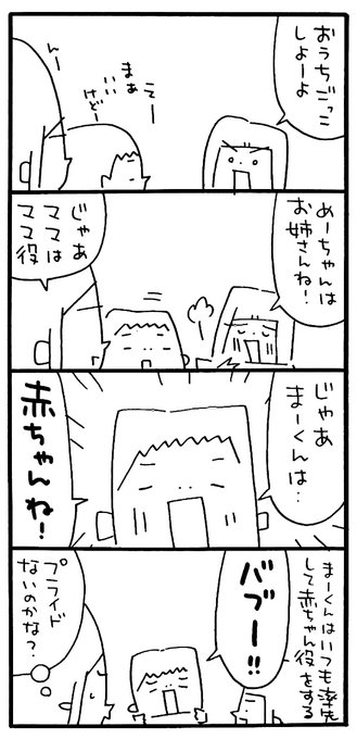 男女双子 を含むマンガ一覧 リツイート順 2ページ ツイコミ 仮 男女双子 を含むマンガ一覧 リツイート順 2ページ ツイコミ 仮
