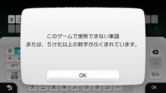 カオスクライマーさん がハッシュタグ スーパーマリオメーカー をつけたツイート一覧 1 Whotwi グラフィカルtwitter分析 カオスクライマーさん がハッシュタグ スーパーマリオメーカー をつけたツイート一覧 1 Whotwi グラフィカルtwitter分析