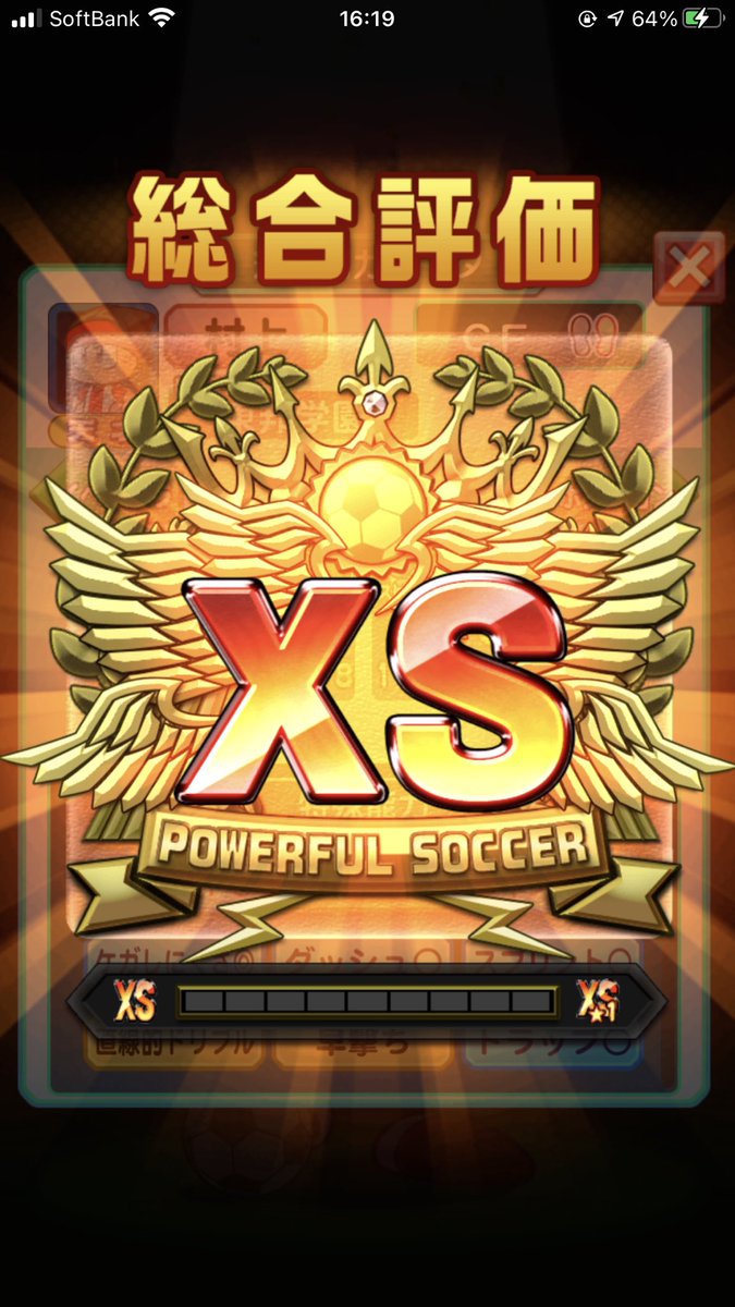 ゼロコアラ 新田50しか勝たん サクセスブースト 天才センス無し 今度は早撃ち 両利き取れましたが経験点足りず パワサカ