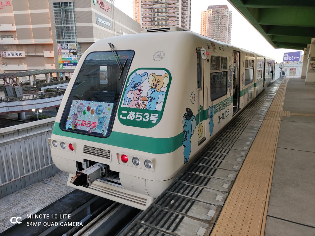 コアラ3号 コアラ3号