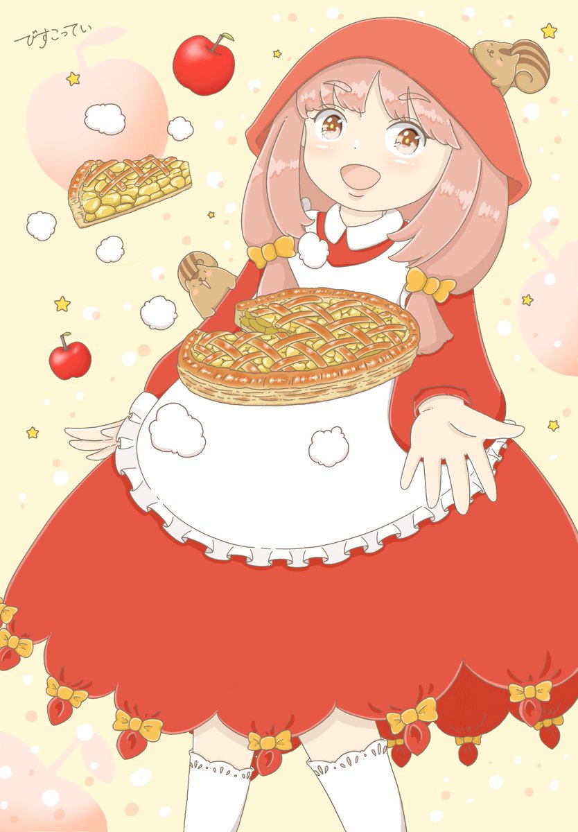 アップルパイはいかが びすこっていのイラスト アップルパイはいかが びすこっていのイラスト