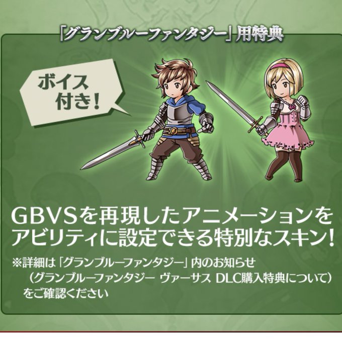 グラブルvsのtwitterイラスト検索結果 グラブルvsのtwitterイラスト検索結果