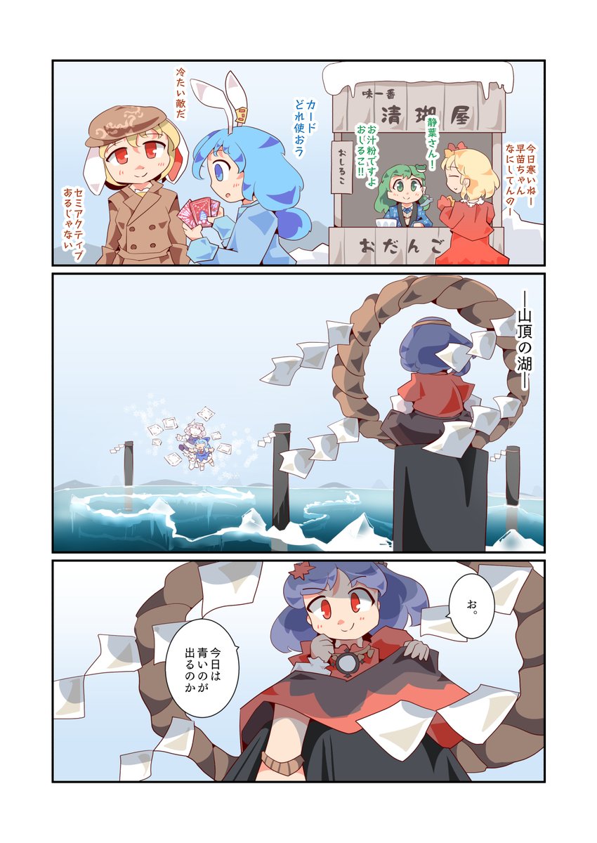 (2/4) 