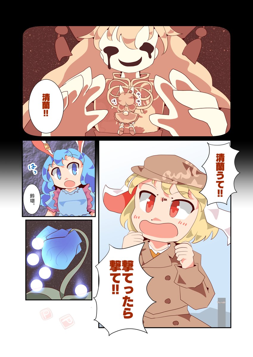 (3/4) 