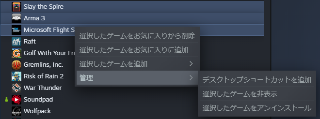 まるほいさん がハッシュタグ Steam をつけたツイート一覧 1 Whotwi グラフィカルtwitter分析