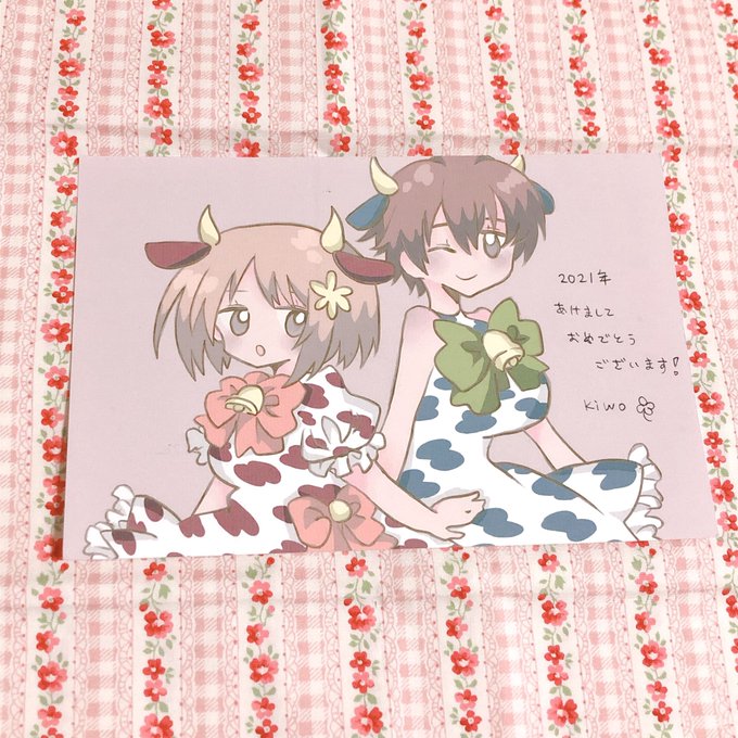 kiwoさんからもらった年賀状とネップリしたちょろさんとりょうさんの年賀状見てにこにこしてる?かわいい〜〜?? 