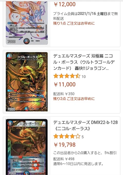 ふぁーーーーーーーーーwwwwwwwwwwww 