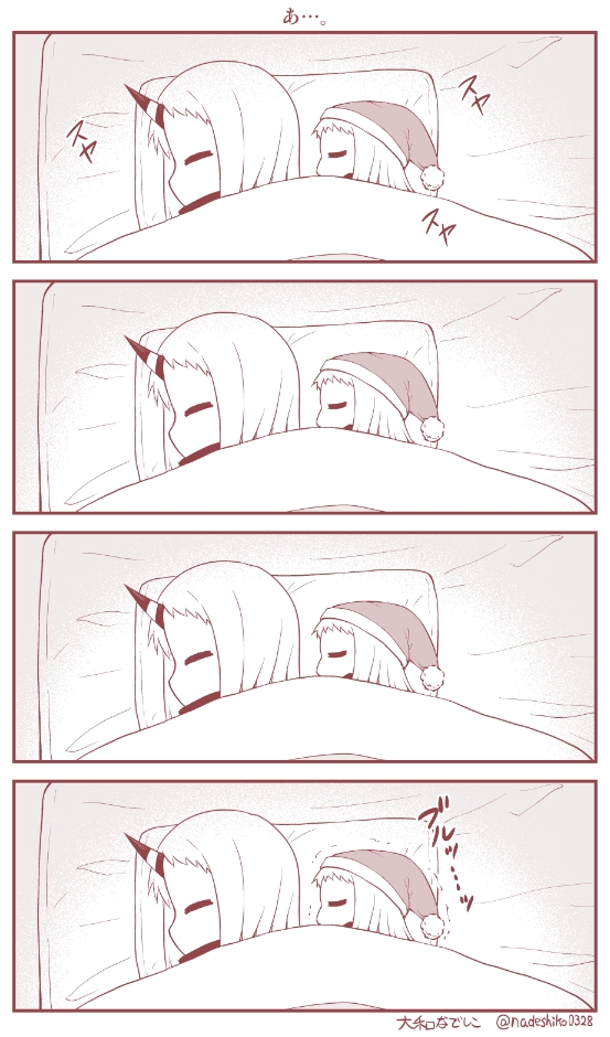 夜のトイレが怖いほっぽちゃん 