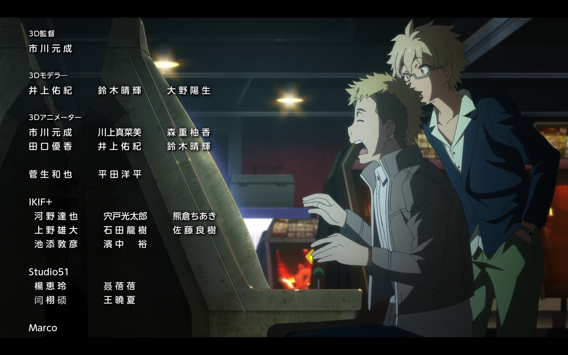 X0 もりそば En Twitter ゲーセンあるあるでワロタw 瀬川美里さんはワイン持ちで 高梨太郎はつかみ持ちかな ゲーセンミカド Musani Shirobako Shirobako応援の輪