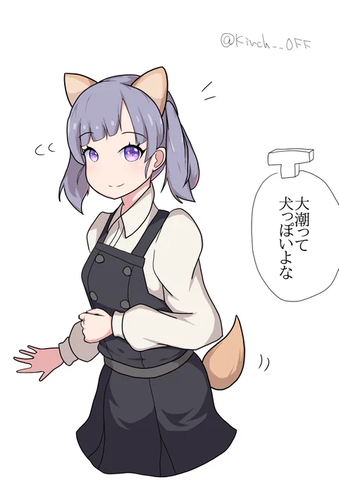 #艦これ版深夜の真剣お絵描き60分一本勝負
#艦これ版真剣お絵描き60分一本勝負_20210110
大潮 