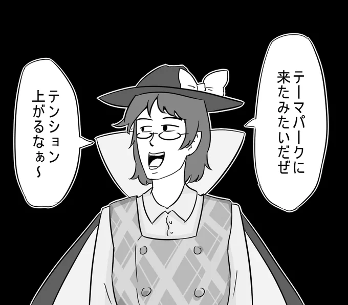 【東方のイラスト】20190130
テンション上がるのが流行ってた時のやつ 