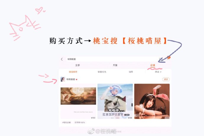 「  [2021]台历 &amp; 福袋 💕  」

[心] .

在即将到来的2021也要继续相互陪伴[爱你][爱你]

P1 -福袋详情.
(30%的几率会掉落更多不同的小周边[兔子]) https://t.co/3j4mGcTsod