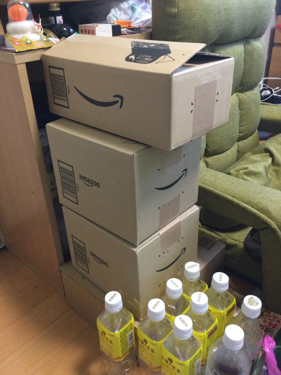 買い物依存症 Twitter Search