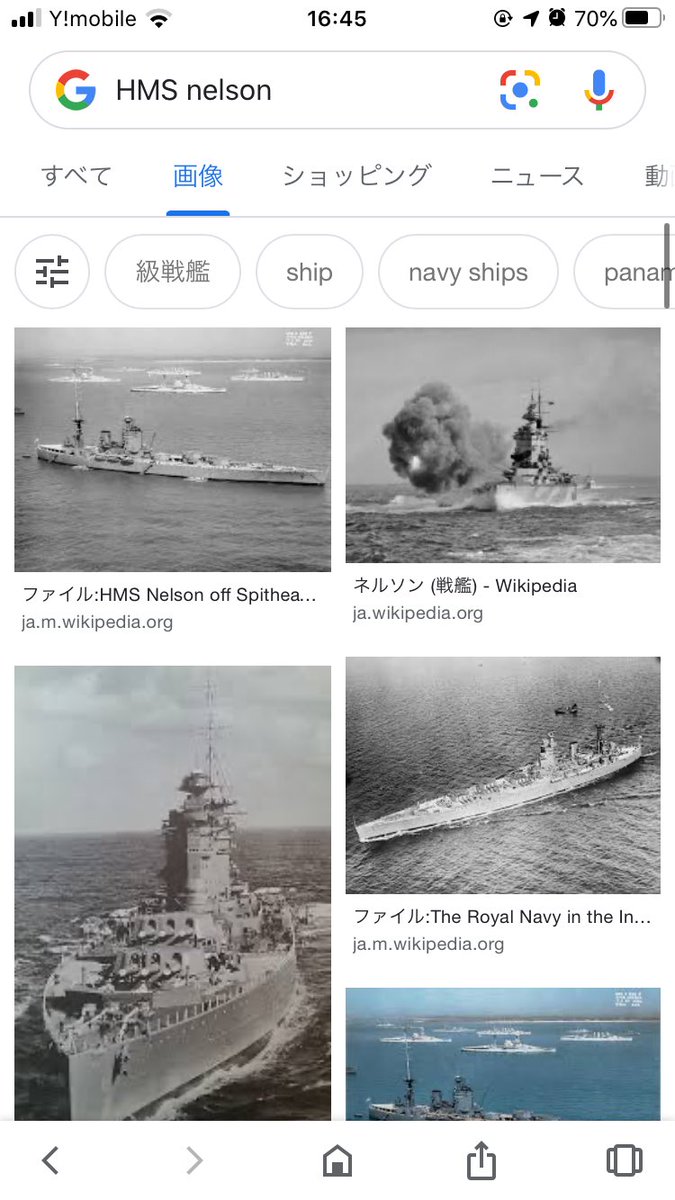 むろまち ぷにあなバ美肉委員会 艦船接頭辞を付けて英語検索であらかた解決しますヨ 例 アメリカ海軍 Uss 日本海軍 Ijn イギリス海軍 Hms フランス海軍 Fs