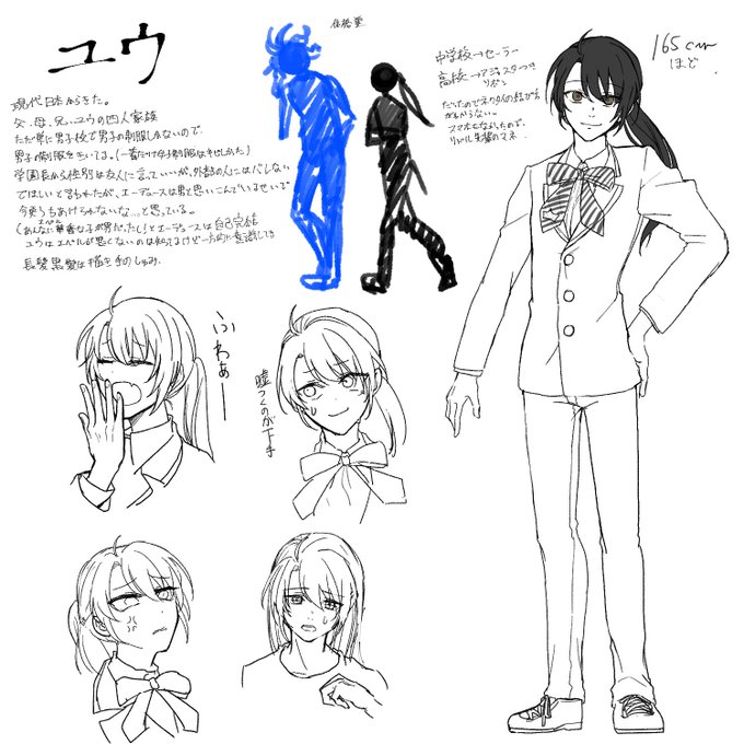 うちの監ちゃん詳細
1枚目だけ6月の再掲
3枚目については本人が言及しないせいで、知ってると言うか気づいてるかどうかのニュアンス 