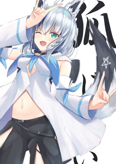 #絵フブキ
こんこんき〜つね✨ 