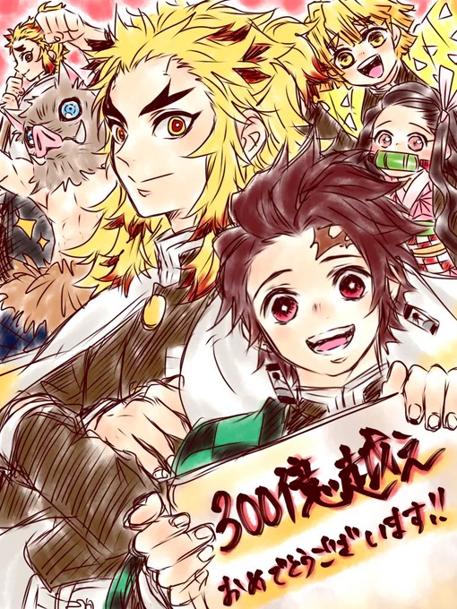鬼滅キャラのイラストまとめました!

 #鬼滅の刃イラスト 