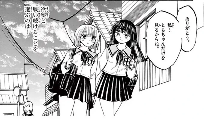 これ以上性欲が高まり続けたら、、 