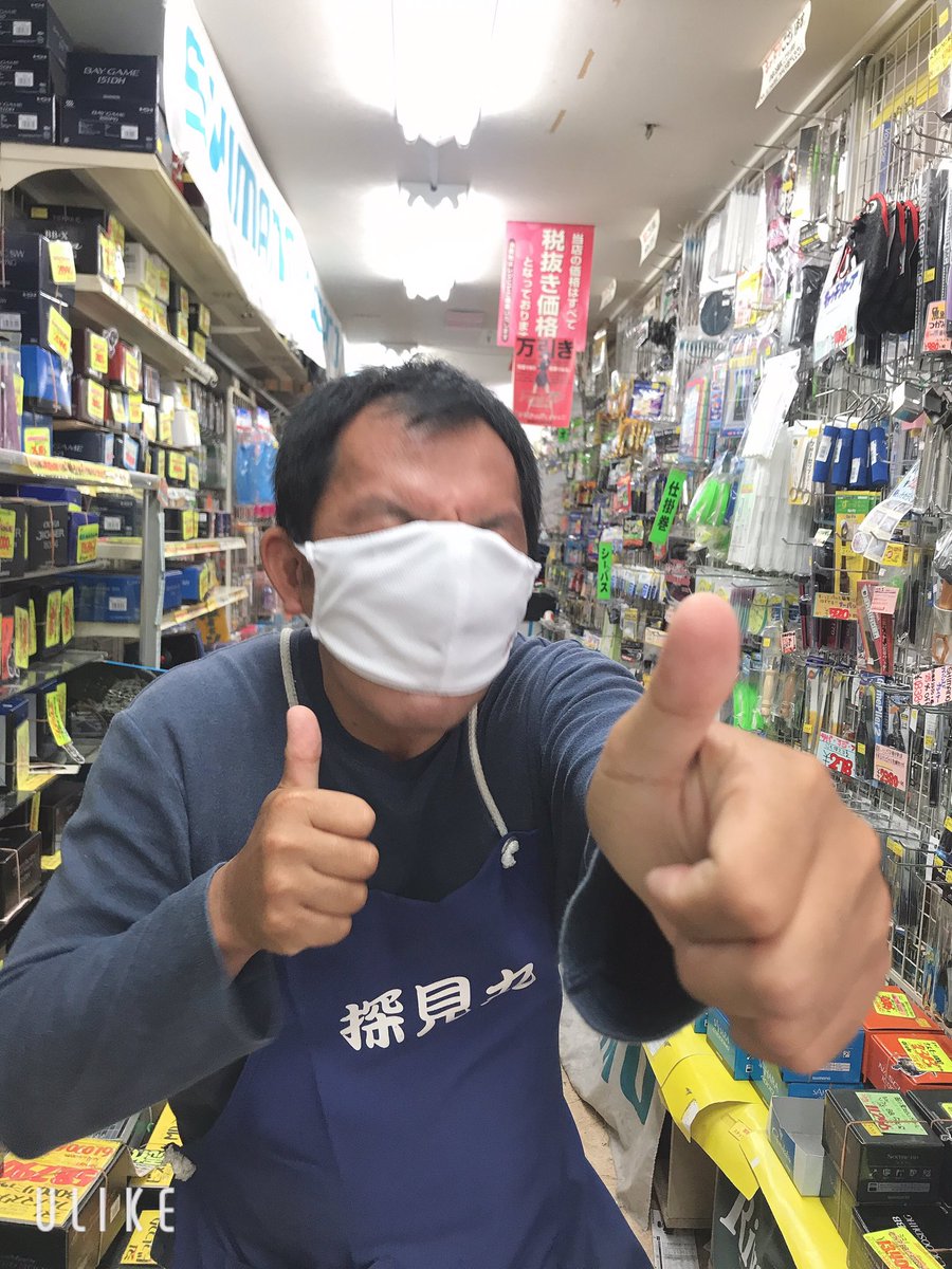 コミュニケーション 飾る レンチ 浅草 釣具 レバー 逃す 純粋な