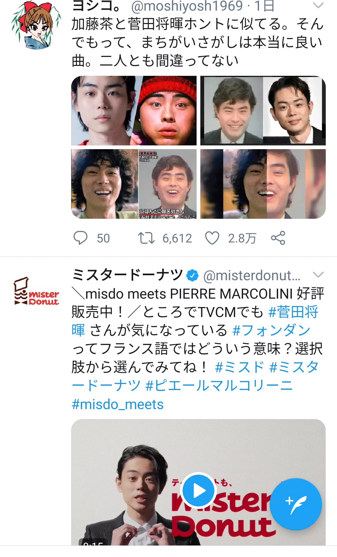 @moshiyosh1969 外から失礼致します。
このツイートの下がこれでしたのでご報告させて頂きました。🤣 