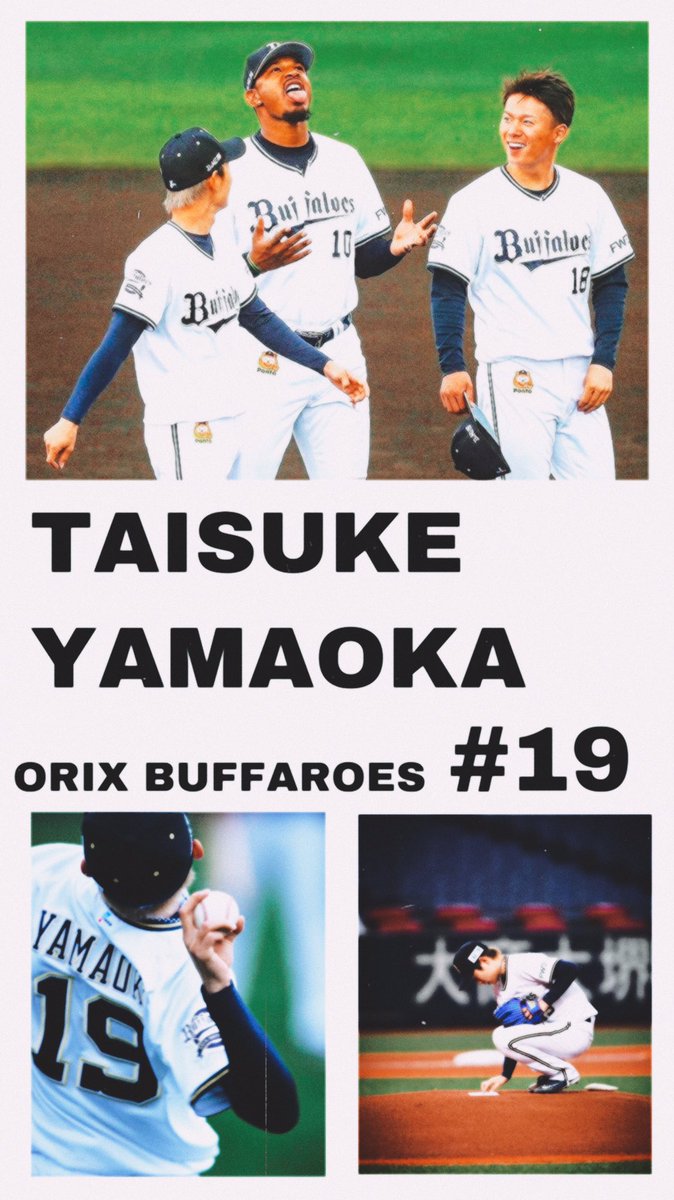 印刷可能 ロック 画面 かっこいい 壁紙 山岡 泰輔 3138