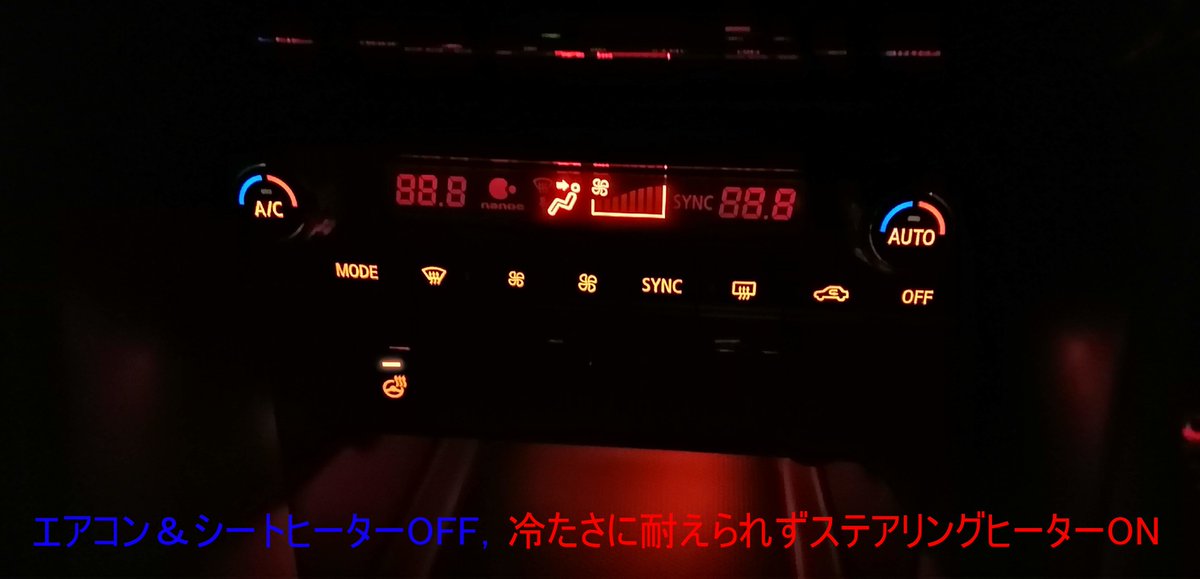 きんきよう Twitterissa 納車後の燃費等確認 バッテリー走行距離 約52km 午前5時発 氷点下 Normal エアコン シートヒータoff ステアリングヒータon 国道第一車線走行 平均車速約45km H ハイブリッド走行燃費 約17km L Normal 暖房使用フリー 復路 36km